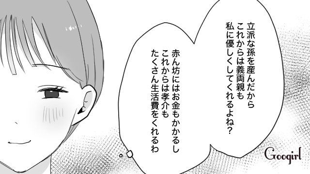 0歳息子と近所を散歩したら…「私たち、そろそろ帰るんです」なぜかママ友から避けられた21歳妻の話
