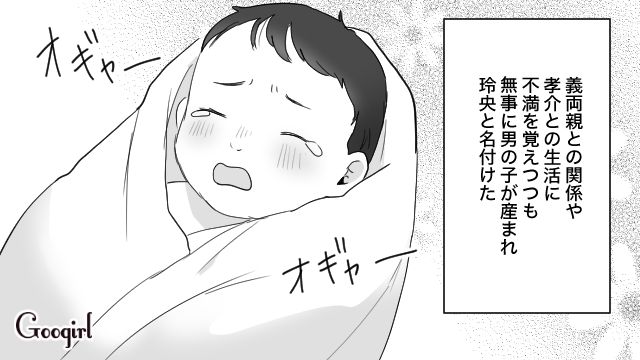 0歳息子と近所を散歩したら…「私たち、そろそろ帰るんです」なぜかママ友から避けられた21歳妻の話