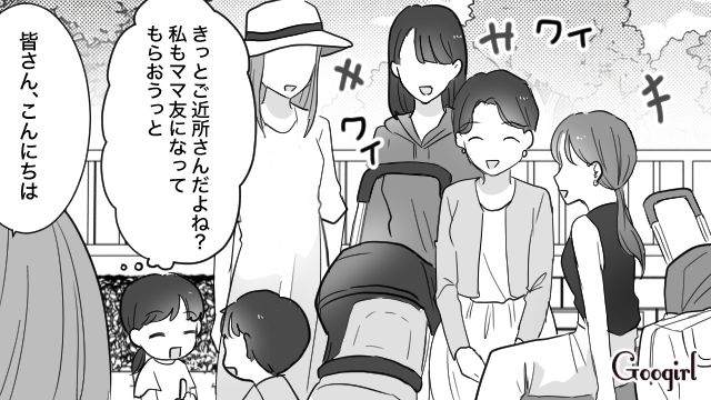 0歳息子と近所を散歩したら…「私たち、そろそろ帰るんです」なぜかママ友から避けられた21歳妻の話