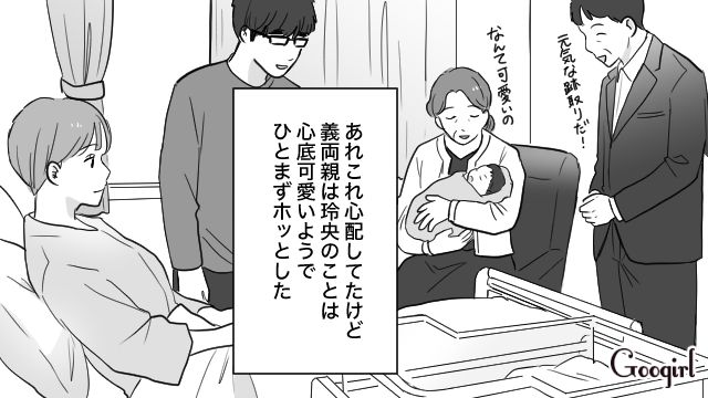 0歳息子と近所を散歩したら…「私たち、そろそろ帰るんです」なぜかママ友から避けられた21歳妻の話