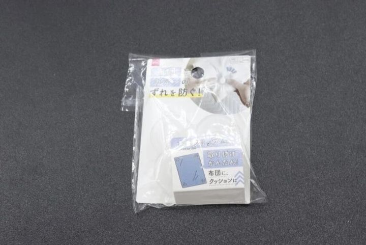 「布団カバーのずれを防ぐ！」と書かれたダイソーの布団クリップのパッケージ