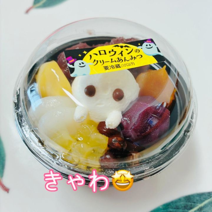 画像1: 出典：Instagram