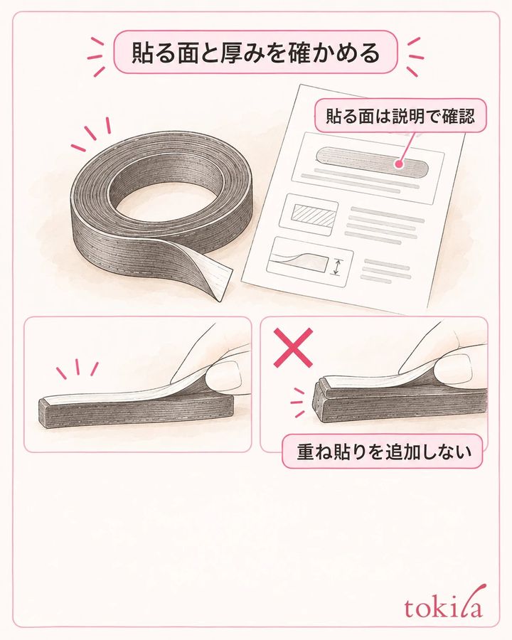 貼る面、長さ、重ね貼りの指定を確認します。