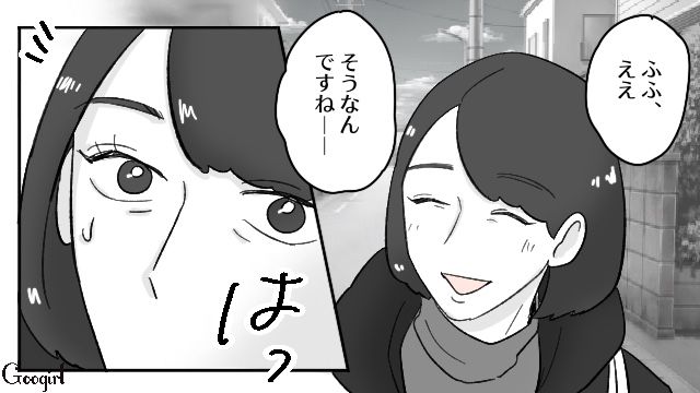 「若い後妻をいじめて楽しい⁉」元夫の不倫相手に逆恨みされた話