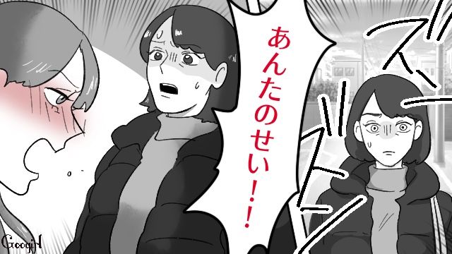 「若い後妻をいじめて楽しい⁉」元夫の不倫相手に逆恨みされた話