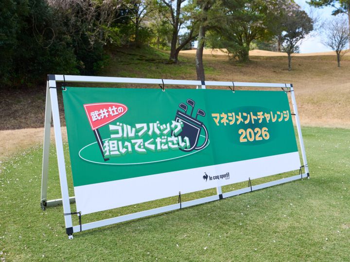 プロよりアマチュアの方が「伸びしろあり」⁉プロキャディの意外なアドバイス