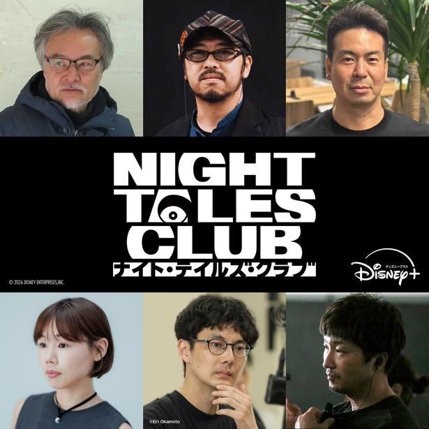 【写真を見る】清水崇、片山慎三、岨手由貴子、坂下雄一郎、中村洋介ら6人の監督がそれぞれのエピソードを映画化 [c]2026 DISNEY ENTERPRISES,INC. 