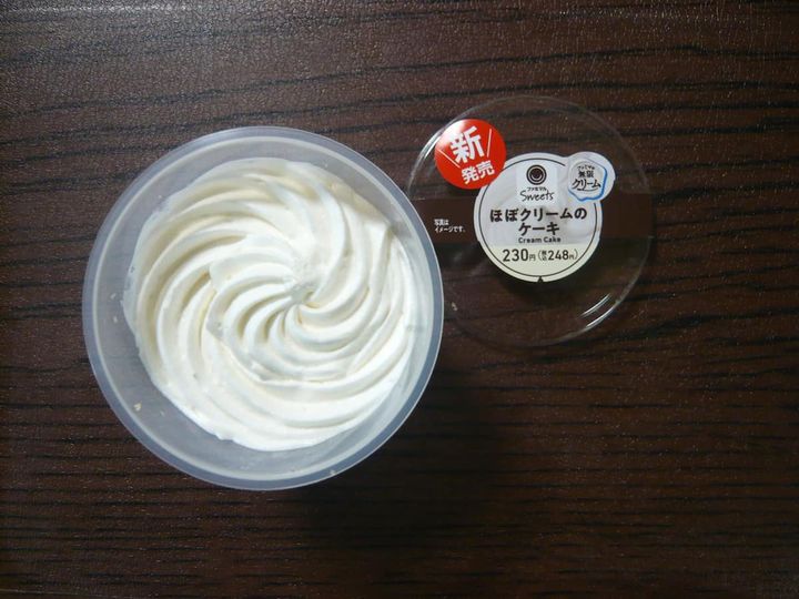 ほぼクリームのケーキ1