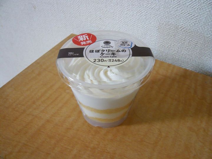 ほぼクリームのケーキ2