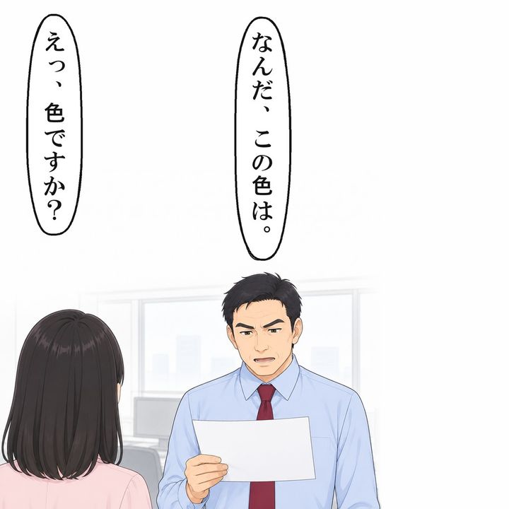 夕方、私は来週の部長説明に使う資料を課長に出しました