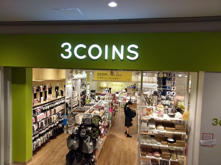 「3COINS」のフォトプリンター専用ペーパーに、新商品「シールフォトペーパーオーロラライン」が仲間入りしました。プリントした写真をシールとして手帳やノートに貼れると、SNSで注目を集めている同商品を紹介します。