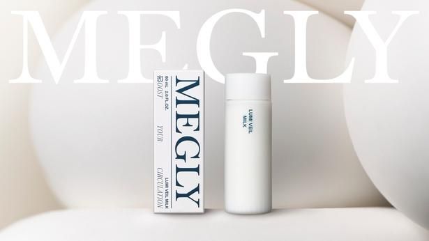 2026年11月11日(水)に発売されるブランド初の乳液「LUMI VEIL MILK」(4620円)