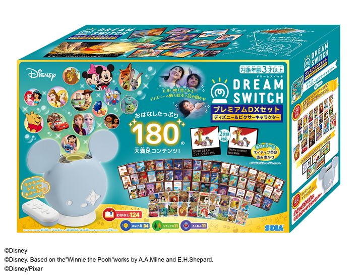 DREAM SWITCH（ドリームスイッチ）プレミアムDXセット ディズニー＆ピクサーキャラクター パッケージ