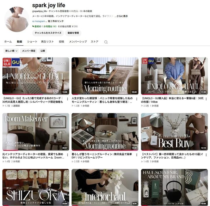 【カメラ講座第一弾】YouTube登録者数4万人超えの私が愛用しているカメラ。購入時の注意点まで徹底解説！ #カメラ部_1