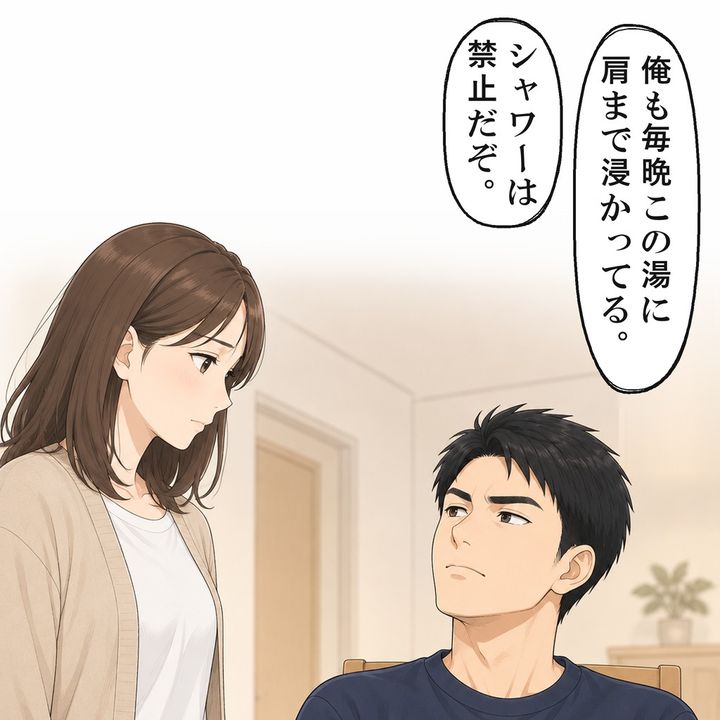 夫は、自分も毎晩その湯に肩まで浸かっていると言いました