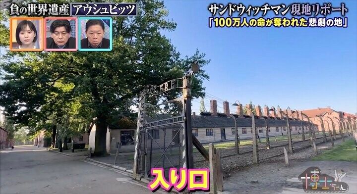 【写真・画像】「ナチスの司令部があったから破壊されていない」“世界遺産第1号”ポーランドの美しすぎる街の歴史に衝撃「悲しいですね」 2枚目