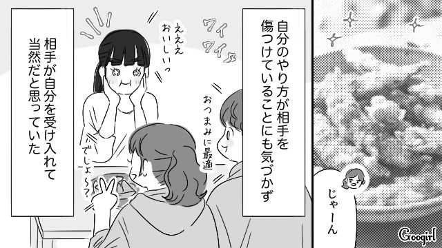 元夫に謝罪できなかったけど…“考えの押しつけ”を反省したバツイチ女性が「同じ過ちを繰り返さない」と決意した話