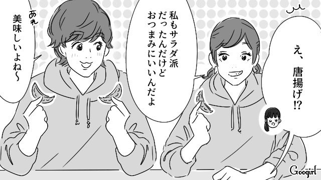 元夫に謝罪できなかったけど…“考えの押しつけ”を反省したバツイチ女性が「同じ過ちを繰り返さない」と決意した話