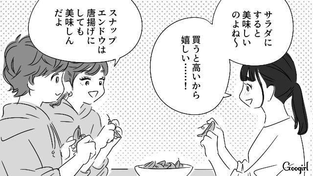 元夫に謝罪できなかったけど…“考えの押しつけ”を反省したバツイチ女性が「同じ過ちを繰り返さない」と決意した話
