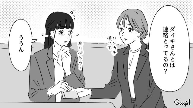 元夫に謝罪できなかったけど…“考えの押しつけ”を反省したバツイチ女性が「同じ過ちを繰り返さない」と決意した話