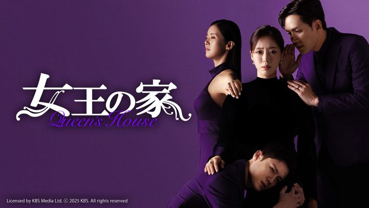 愛する夫と親友が不倫！ ウンジョン（T-ARA）が復讐に生きる女を熱演するドロドロ愛憎劇！
