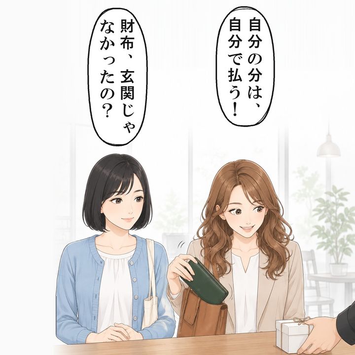 会計ごとに焼き菓子が1箱もらえると聞き、ママ友は財布を取り出しました