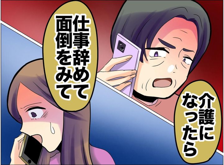 画像: ftnews.jp