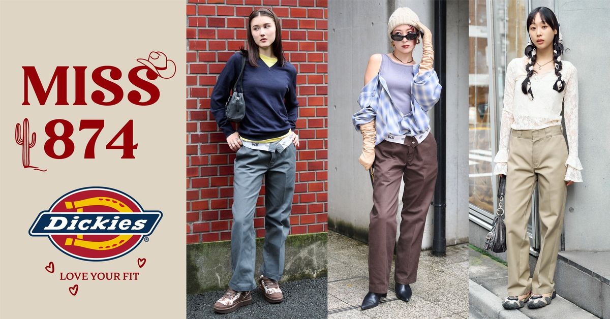 「Dickies」が女性向けMISS874を発売 丈71cmの新型、10月23日から | TRILL【トリル】