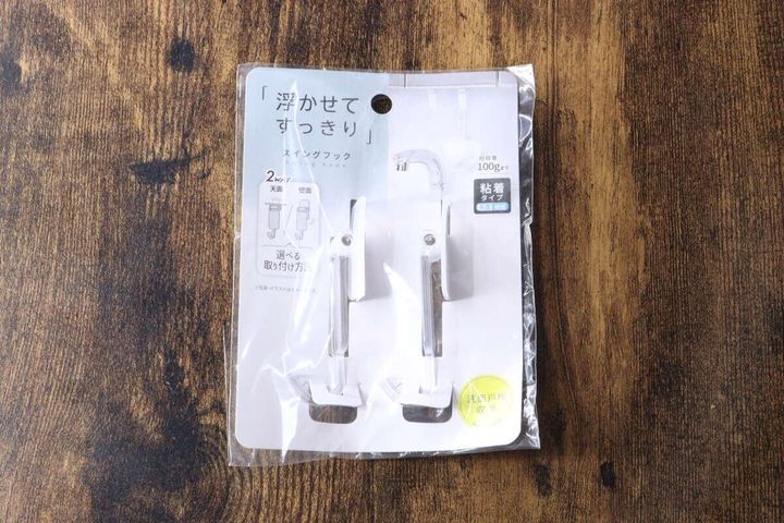 「浮かせてすっきり」と書かれたセリアの洗面スイングフックのパッケージ
