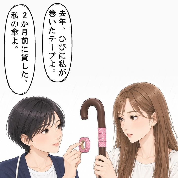 持ち手のひびには、去年私が巻いたテープがありました