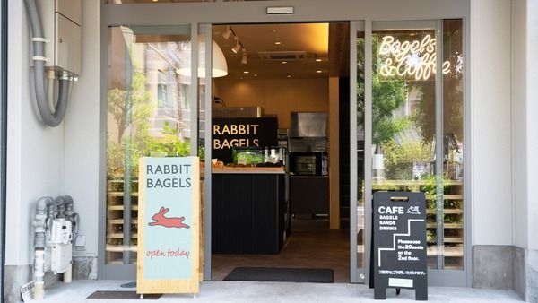京都発「ラビットベーグル」が奈良・心斎橋・小倉に店舗オープン！店内で手作り焼き立てベーグルを提供