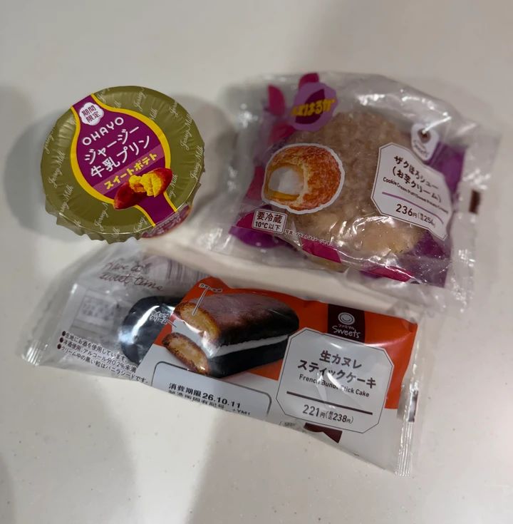 【ファミマ】秋コンビニお芋スイーツ3品を食べてみた！_1
