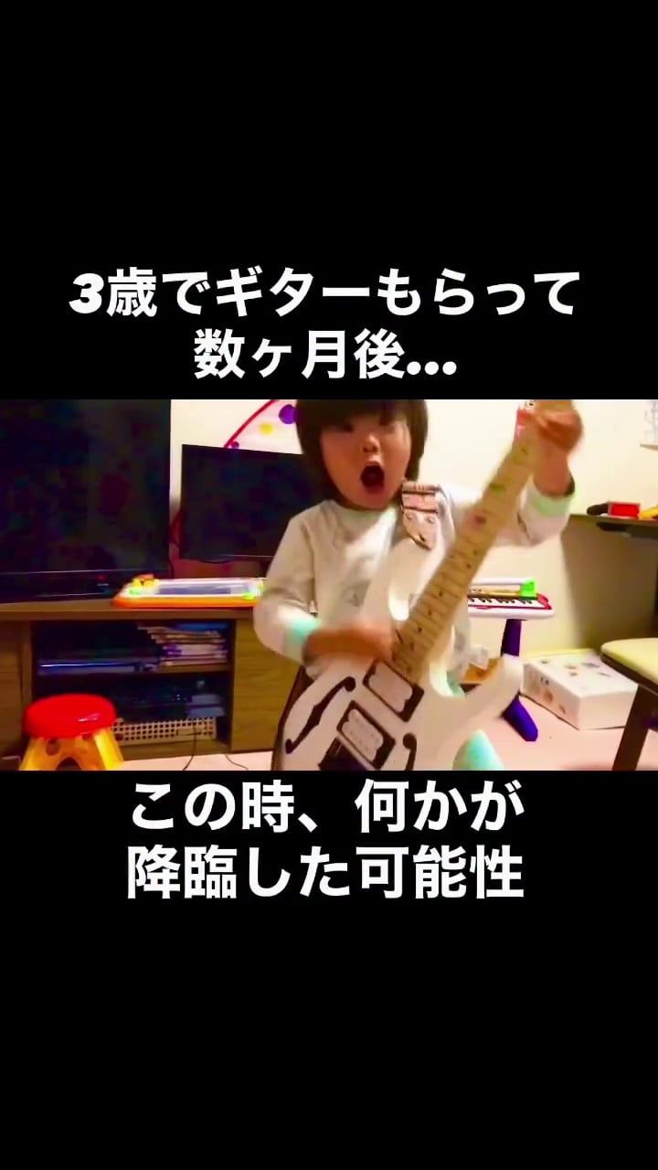 「小4ギタリストそうちゃん」さんの公式インスタグラムアカウントより