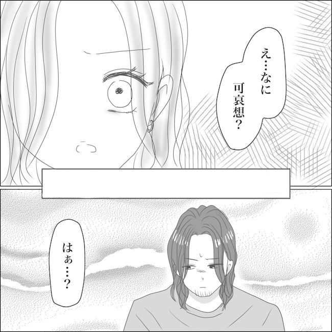 出産から5カ月で夫がいなくなりました／Reina