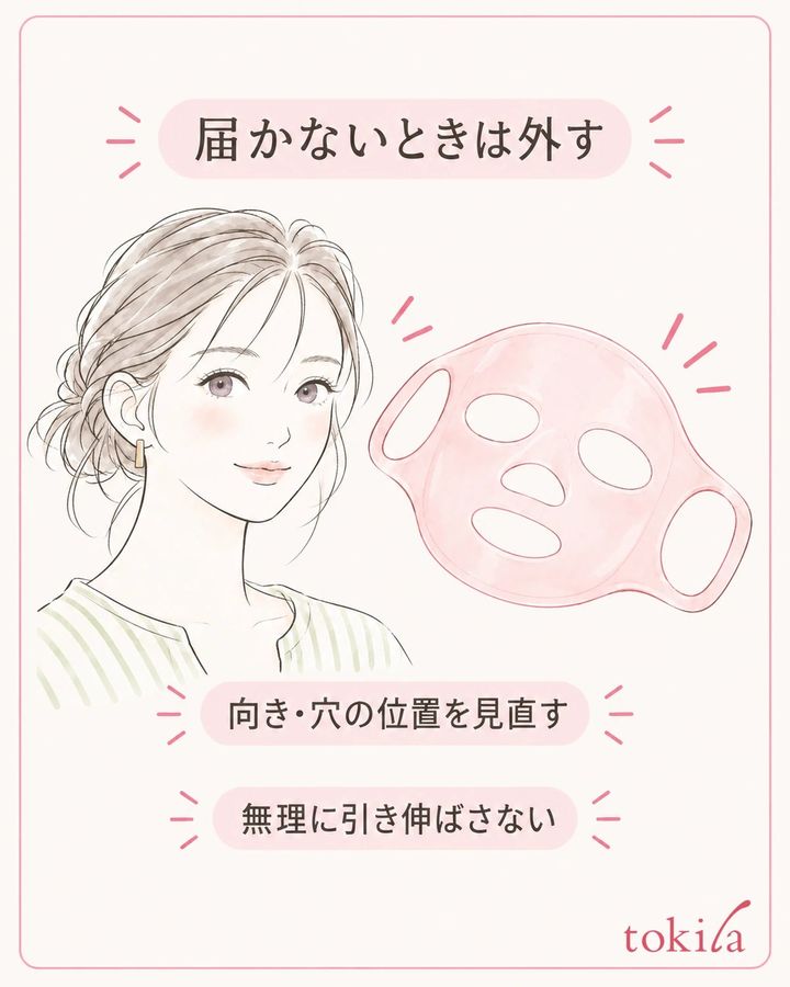 無理に引かず、向きと穴の位置を確認します。