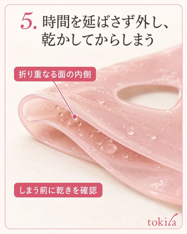 折り重なる薄い面の内側に残る水滴を見ます。