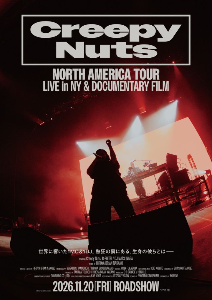 『Creepy Nuts - NORTH AMERICA TOUR：LIVE in NY ＆ DOCUMENTARY FILM』ポスタービジュアル （C） 2026 Sony Music Labels Inc．／ Jisedai Inc． width=
