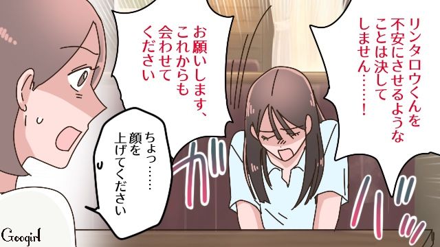 元夫の再婚相手から懇願され…会うときは事前に教えるという条件付きで、後妻と5歳息子の交流を了承した母親の話