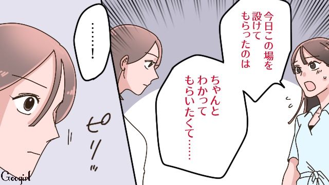 元夫の再婚相手から懇願され…会うときは事前に教えるという条件付きで、後妻と5歳息子の交流を了承した母親の話