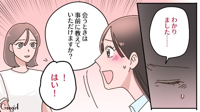 元夫の再婚相手から懇願され…会うときは事前に教えるという条件付きで、後妻と5歳息子の交流を了承した母親の話