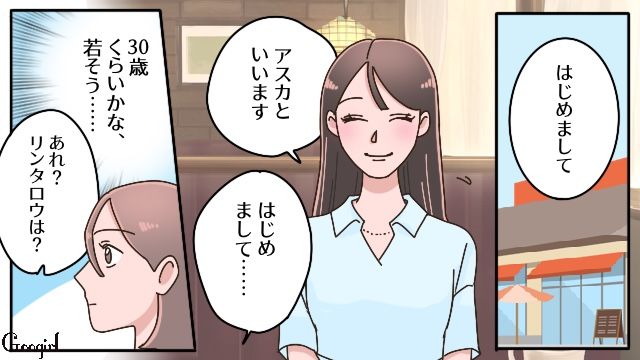 元夫の再婚相手から懇願され…会うときは事前に教えるという条件付きで、後妻と5歳息子の交流を了承した母親の話