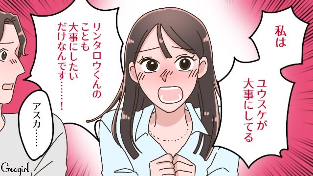 元夫の再婚相手から懇願され…会うときは事前に教えるという条件付きで、後妻と5歳息子の交流を了承した母親の話