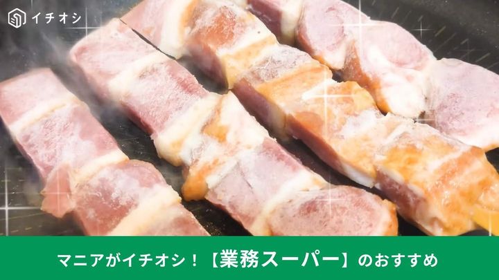 合鴨ステーキ串(燻製)
