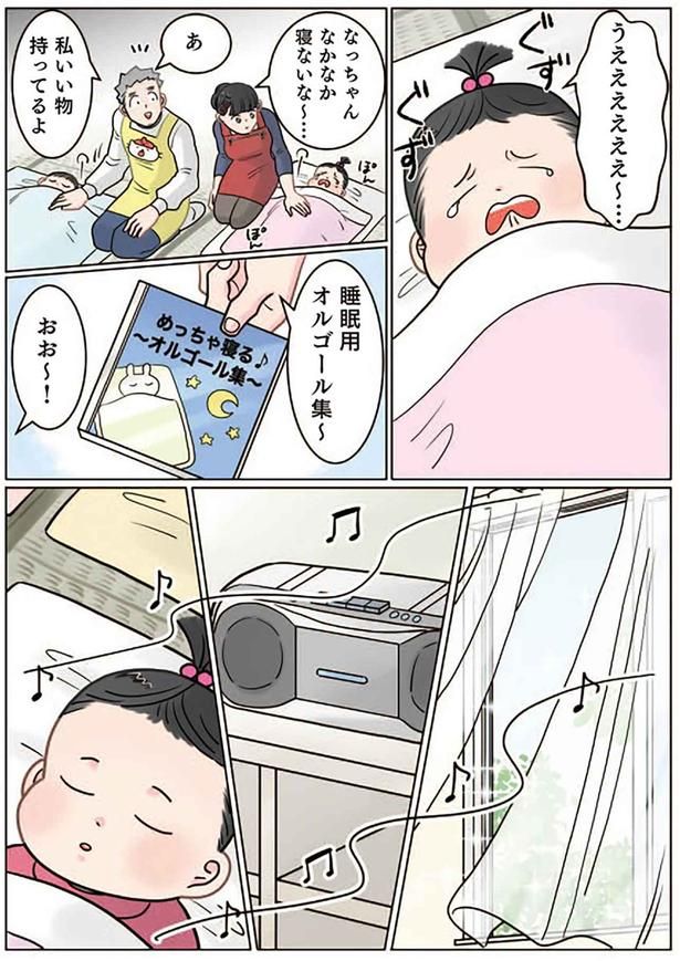 全体攻撃 （C）でこぽん吾郎／KADOKAWA