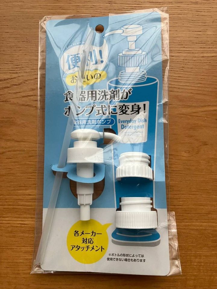 ダイソー：食器用洗剤ポンプ