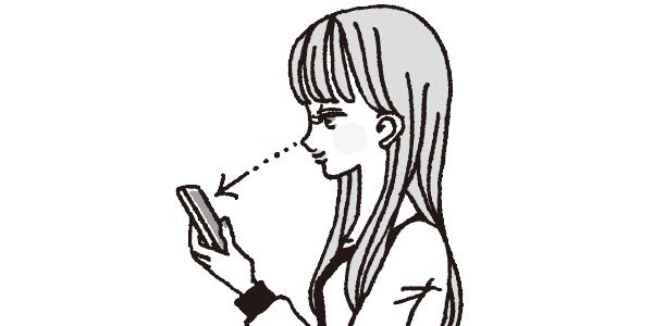 目を見開かないようにスマホの画面は目の高さより下に