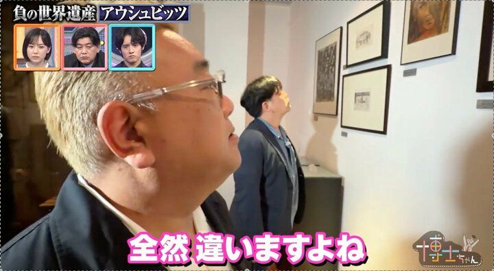 【写真・画像】「本当ゴミみたいな扱いじゃん…」アウシュビッツの効率的すぎる焼却炉にサンド衝撃「安いコストで人をたくさん殺す方法を思いつくことにゾッとした」 1枚目