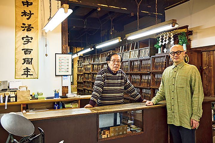 東銀座〈中村活字〉店内