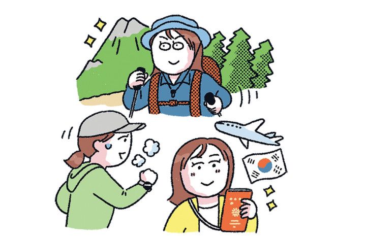 【花岡】アクティブに行動したいけどソロ活に限る！
