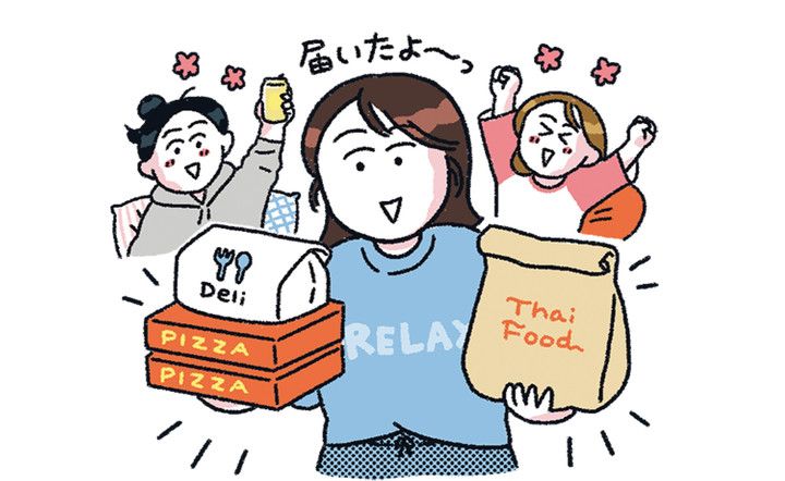 【ぴら】友達には会いたいけど身支度のハードルは高め